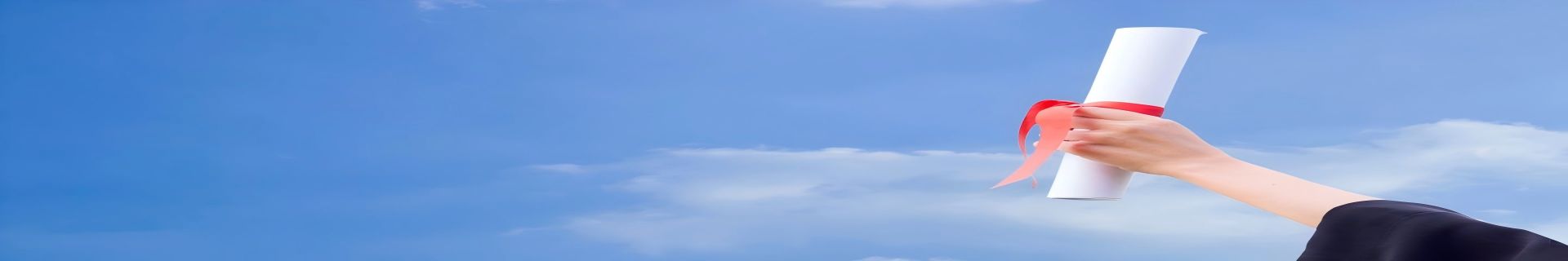 校園招聘
